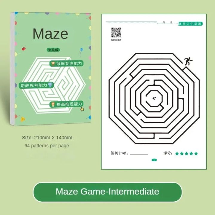Children's%20Concentration%20Maze%20Training%20Book%20Student%20Thinking%20Development%20Attention%20Game%20Puzzle%20Intelligence%20Development%20Toys%20-%20Image%207