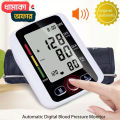 Digital Blood Pressure Machine – BP Machine - Acurate BP Check Machine-ST GadGet zone. 