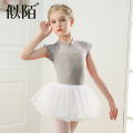 Children's Ballet Dance Wear Girl Child Exercise Clothing Competition Sleeveless Dancing Costume Split Gauze Skirt Dance Summer. 