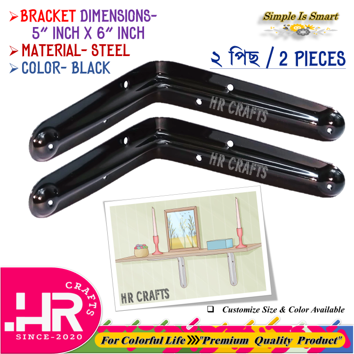 Wall%20Mounted%20L%20Shaped%20Angle%20Bracket%202%20Pieces%20Set%20(Size-5"x6")-%20Decorative%20Shelf%20Bracket-%20Angle%20Bracket-%20Bracket-%20L%20Bracket-%20Support%20Bracket-%20Floating%20Bracket-%20Heavy-Duty%20Bracket-Wall%20Bracket-Corner%20Bracket-HR%20CRAFTS%20-%20Image%205