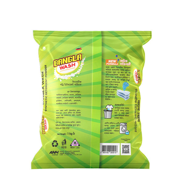 BANGLA%20WASH%20Detergent%20Powder%201%20kg%20-%20Image%203