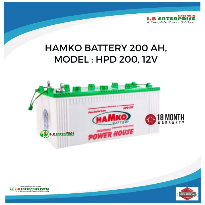 HAMKO_ BATTERY 200 AH WITH HAMKO_ COMBO 1000 IPS UPS SET | Daraz.com.bd