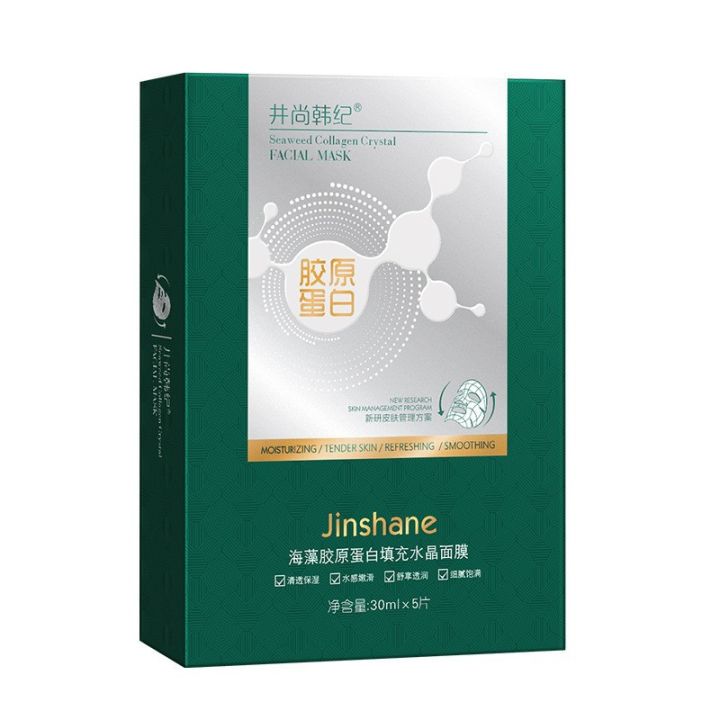Jingshang%20Hanji%20Seaweed%20Collagen%20Filling%20Crystal%20Mask%20Hydrating%20Moisturizing%20Jelly%20Human%20Skin%20Mask%20Tik%20Tok%20-%20Image%206