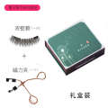 False patch female suction simulation natural magnetic eyelash grafting set with dual magnets super Han family.