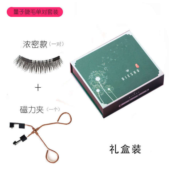 False%20patch%20female%20suction%20simulation%20natural%20magnetic%20eyelash%20grafting%20set%20with%20dual%20magnets%20super%20Han%20family%20-%20Image%208