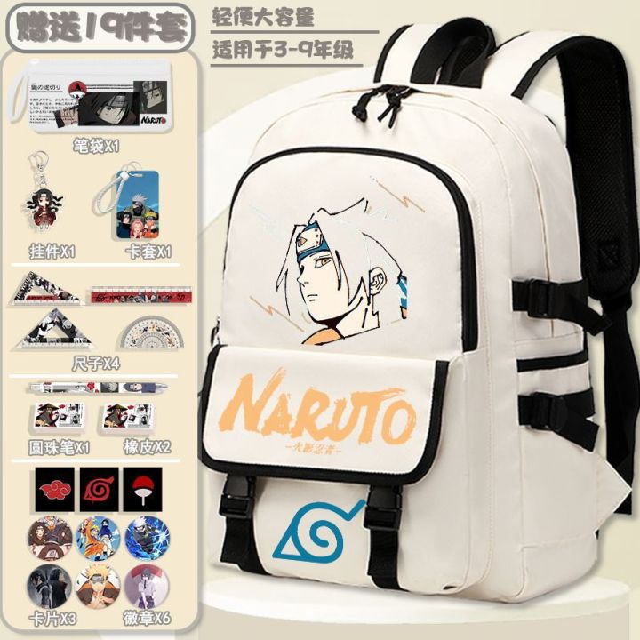 naruto school bag for girls high value cartoon anime backpack large capacity junior high school high school backpack men