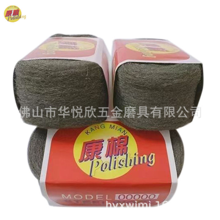 Kangmian%20Wire%20Cotton%20Stone%20Cleaning%20and%20Polishing%20Cleaning%20Ball%20Polishing%20Sponge%20Steel%20Wool%20Polishing%20Pad%20Wood%20Lacquer%20Surface00000#%20-%20Image%204