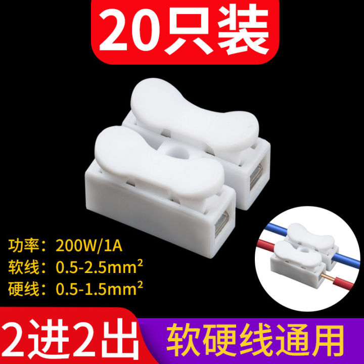 Press%20wiring%20terminal%20connector,%20wires,%20and%20connect%20cable%20to%20column%20with%20the%20clip%20for%20quick%20fastening%20-%20Image%206