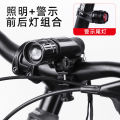 Telescopic Focusing Super Bright Bicycle Headlight / Power torch +  Taillight   Night Ride Bicycle Fixture. 