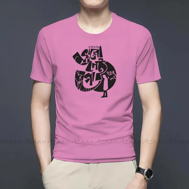 2026%20New%20T-shirt%20For%20men%20-%20Very%20soft%20-%20Image%204