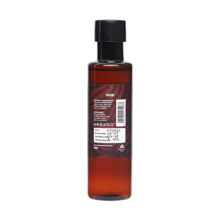 HAWAA%20Castor%20Oil%20%20with%20Coconut%20and%20Rosemary%20Oil-100ml%20-%20Image%205