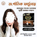 Arabian Coffee original Elite Corporation 1 pcs. 