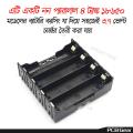18650 Non-parallel Battery Storage Casing Holder 3.7 battery Casing 4 Tank 18650-PC8 PCB Mounting Rechargeable Battery Charger 4s 4Cell Case. 