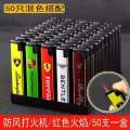 [ Grab 50 Only ]  Disposable Lighter 10 Only Ordinary Household Supermarket Windproof Lighter Tangxin. 