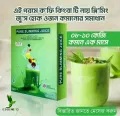2 pcs Pure slimming juice weight loss weight loss drink 120g.