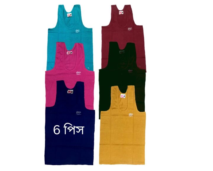(6%20pcs)%20Boys%20Rupa%20Multicolor%20Sando%20Ganji%20%20Rupa%20Color%20Sando%20Ganji%20%20Best%20Quality%20-%20Image%202