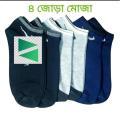 Comfortable Cotton Socks for Men's, 4 Pairs Combo and Type - Ankle Socks. 