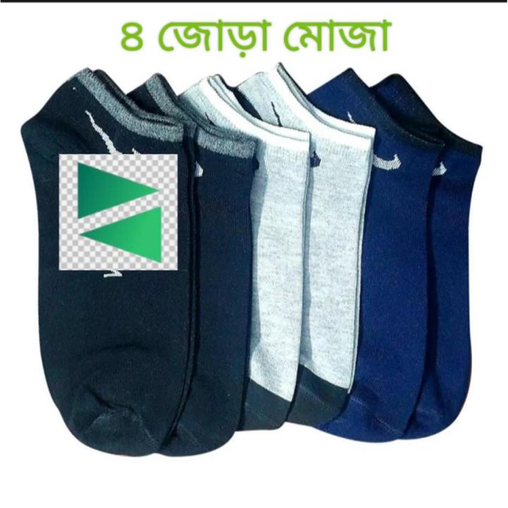 Comfortable Cotton Socks for Men's, 4 Pairs Combo and Type - Ankle Socks