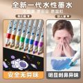 Deli acrylic marker, opaque, stackable, color, gooka, children's students, art, special waterproof hand-painted graffiti. 