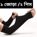 Black Fully Stretched Skinny Fit Arm Sleeves for Hand Cover Arm to Sunscreen. 