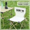 【Pet Pink Exclusive】Outdoor Folding White Chair Portable Ultra-Light. 