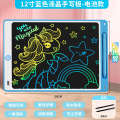 Children's LCD drawing board rechargeable baby home handwriting graffiti small blackboard, electronic writing board, color toy.