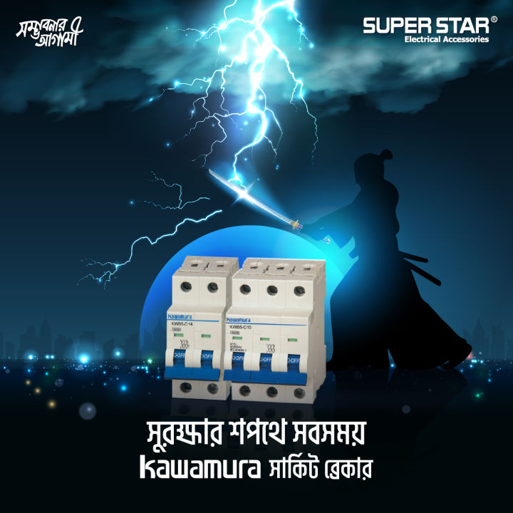 KAWAMURA%20SUPERSTAR%20MCB%20SP%2010A%2010kA%20Miniature%20Circuit%20Breaker%20Single%20Pole%201P%20Super%20Star%20-%20Image%205