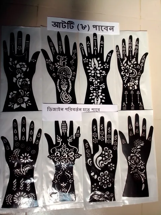 8%20Pcs%20Mehedi%20Sticker%20Henna%20Stencil%20Self-Adhesive%20Beautiful%20Body%20Art%20Designs%20-Mehedi%20Temples%20-%20Image%202