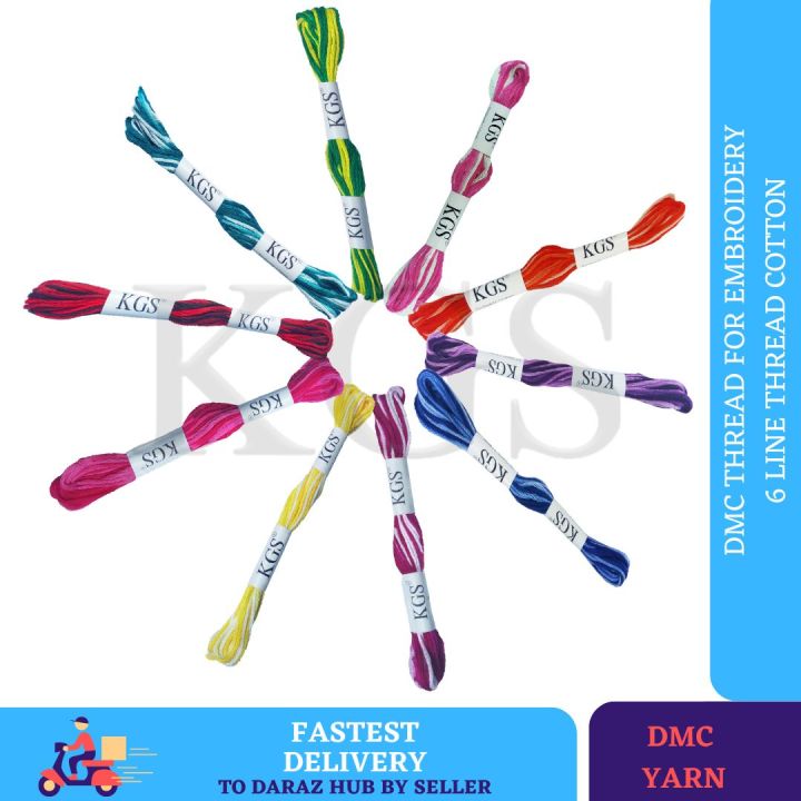 KGS DMC Yarn | 10 Pcs Shade Per Pack Multicolor | DMC Thread For ...