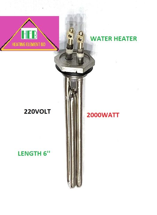 220VOLT%202000WATT%20WATER%20HEATER%20OR%20COFFEE%20VENDING%20MACHINE%20HEATER%20-%20Image%205