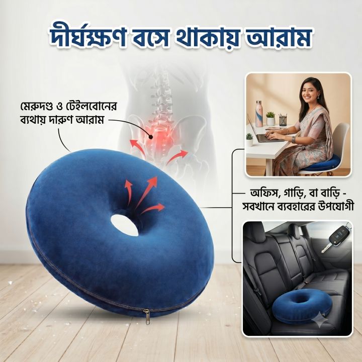 Donut%20Pillow%20For%20Tailbone%20Pain%20Relief%20Cushion%20Coccyx%20Cushion%20Foam%20Seat%20Cushion%20-%20Pillow%20-%20Image%203