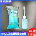 Enwei Jieer Yin Vaginal Rinser 100ml Thickened Reusable Whole piece of 80.