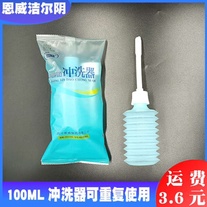 Enwei Jieer Yin Vaginal Rinser 100ml Thickened Reusable Whole piece of 80