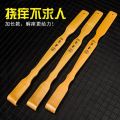 Itchy High end Scratching Claw for Back Scratching Made of Bamboo and Not Seeking People Old Man's Joyful Head Tool Eight Fish Retractable Rake Household Use. 