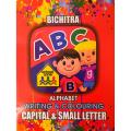 Alphabet Writing & Colouring Capital & Small Letter - Paperbackন এবং ছোট অক্ষর-পেপারব্যাক. 