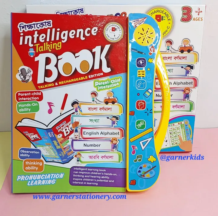 %E2%80%9CKids%20Smart%20Intelligent%20Talking%20Book%202025%20%E2%80%93%20Updated%20Version%20Rechargeable%20Touch%20Learning%20Book%20in%20Bangla,%20English%20&%20Arabic%20+%20Free%20Surprise%20Gift%20for%20Kids%E2%80%9D%20%E2%9C%85%20-%20Image%206