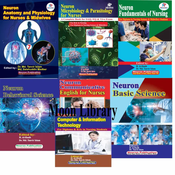 Neuron Math Book Neuron 1st year 1set (7pc) Book for diploma in nursing science and ...