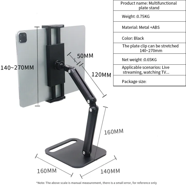 New%20Portable%20Monitor%20Stand-for%20ipad%20phone-Carbon-Foldable%203%20layers2%20layers-Drawing%20length%20140~270mm-Load%20capacity%201.5kg-360%C2%B0%20adjustment%20-%20Image%207