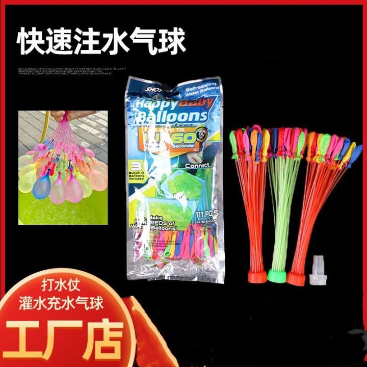 Fast%20Water%20Balloon%20Water%20Filling%20Water%20Filling%20Small%20Balloon%20Children%20Toy%20Water%20Polo%20Automatic%20Falling%20off%20Water%20Fight%20Water%20Ball%20-%20Image%202