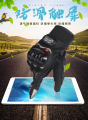 Pro Biker Touch Screen Sensitive Full FInger Motocross Motorcycle Gloves. 
