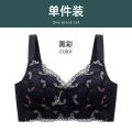 Latex Lace Underwear Women's Oversized Women's Big Chest Small Push up Breast Holding Wireless Seamless Beautiful Back Bra.