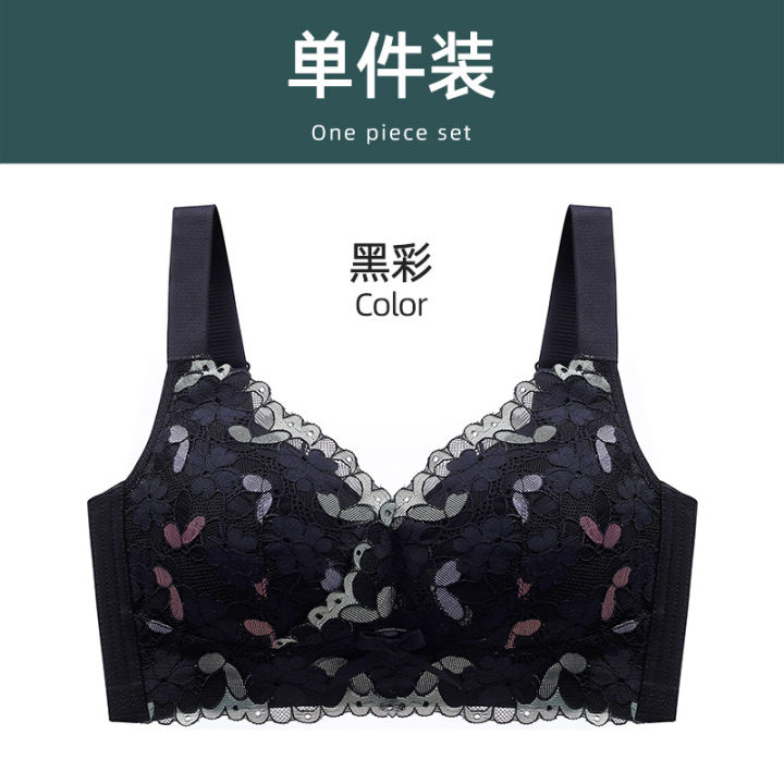 Latex%20Lace%20Underwear%20Women's%20Oversized%20Women's%20Big%20Chest%20Small%20Push%20up%20Breast%20Holding%20Wireless%20Seamless%20Beautiful%20Back%20Bra%20-%20Image%208