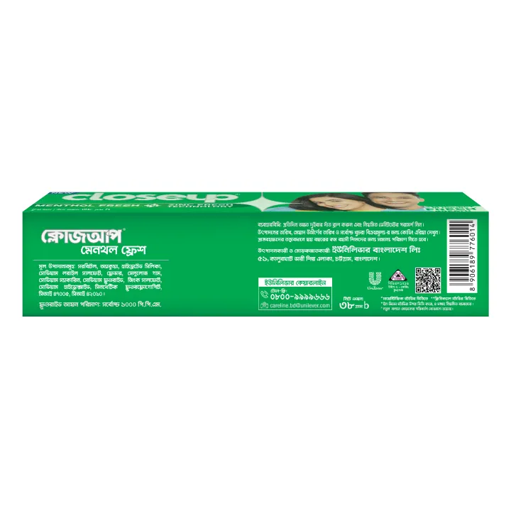 Closeup%20Toothpaste%20Menthol%20Fresh%2038g%20-%20Image%207