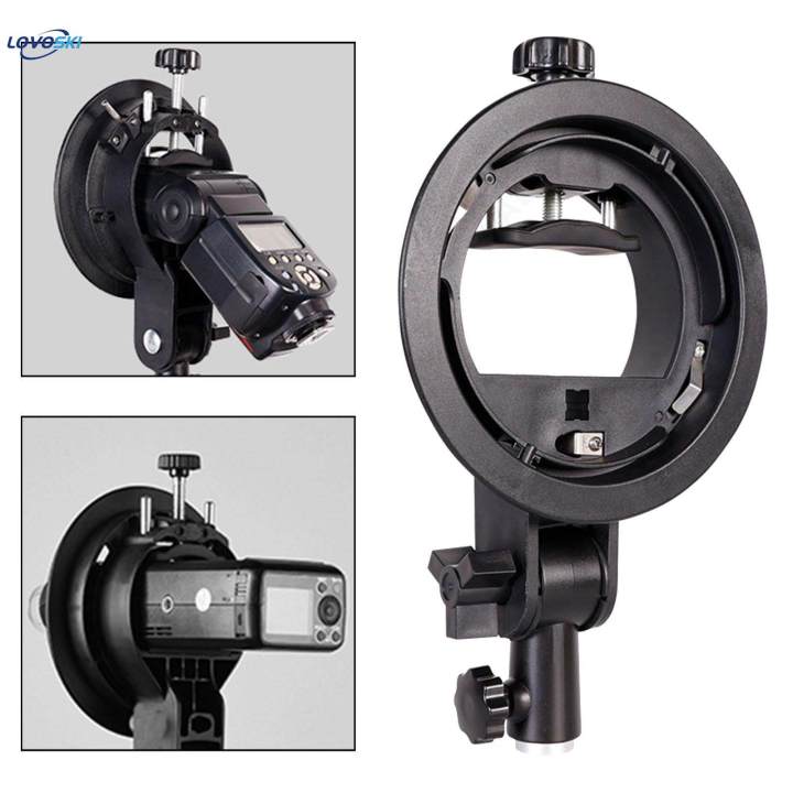 S Type Bracket Mount Studio Photography for Flash Light Snoot 15.5cmx4.5cmx26.5cm