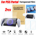 2 Pack Tempered Glass Protective Film For PS5 Portal 9H Screen Protector Arc Edge Game Console Accessories For Sony PlayStation. 