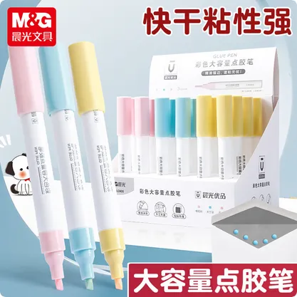 M&G%20Large%20glue%20pen%20Large%20capacity%20Students%20handmade%20and%20accurately%20paste%20and%20easily%20carry%20dot%20glue%20pen%20-%20Image%204