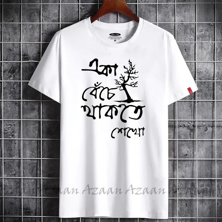 New%20Casual%20Graphic%20Print%20T-Shirt%20for%20Men%20-%20Short%20Sleeve%20Crew%20Neck%20Top%20in%20Solid%20Colors%20-%20Image%203