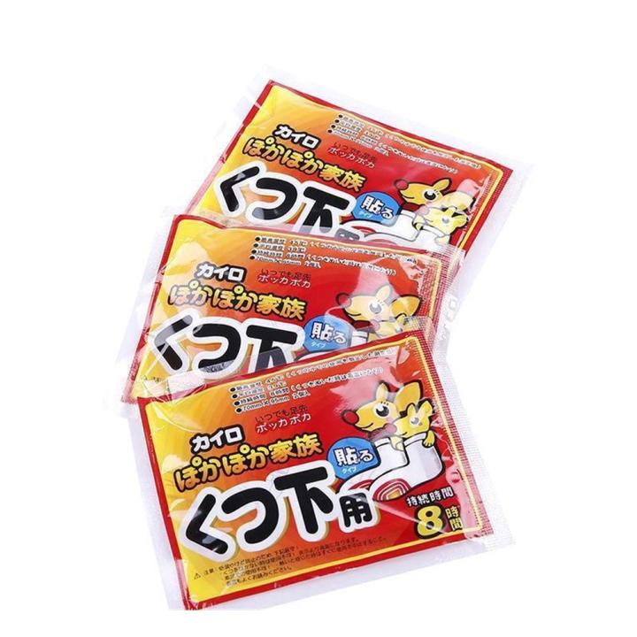 Winter%20Warm%20Paste%20Stick%20Fever%20Hand%20Foot%20Warmers%20Heat%20Packs%20Disposable%20Self-heating%20Warmer%20Waist%20Abdomen%20Body%20Warmer%20Heating%20Pad%20-%20Image%202