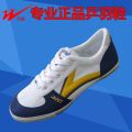 Double Star Table Tennis Sneakers Men's and Women's Table Tennis Training Shoes Table Tennis Feather Professional Training Shoes Tendon Bottom Non-Slip. 