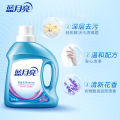 Blue Moon Laundry Detergent Strong Decontamination Lavender Flavor Deep Cleansing Care Home Use Set Full Bottle 1kg*2 Bottle.